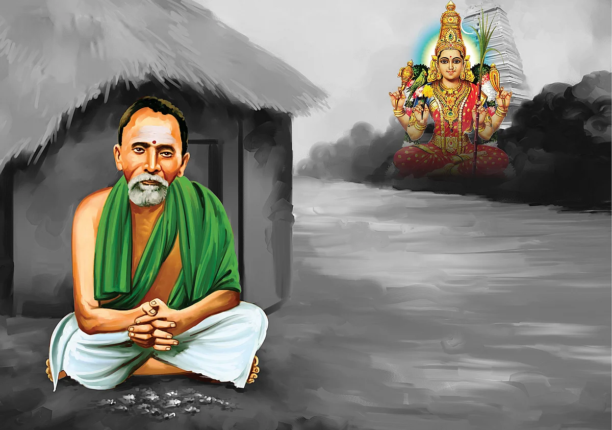 ஶ்ரீகாமாட்சி