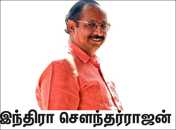 ரங்க ராஜ்ஜியம் - 54
