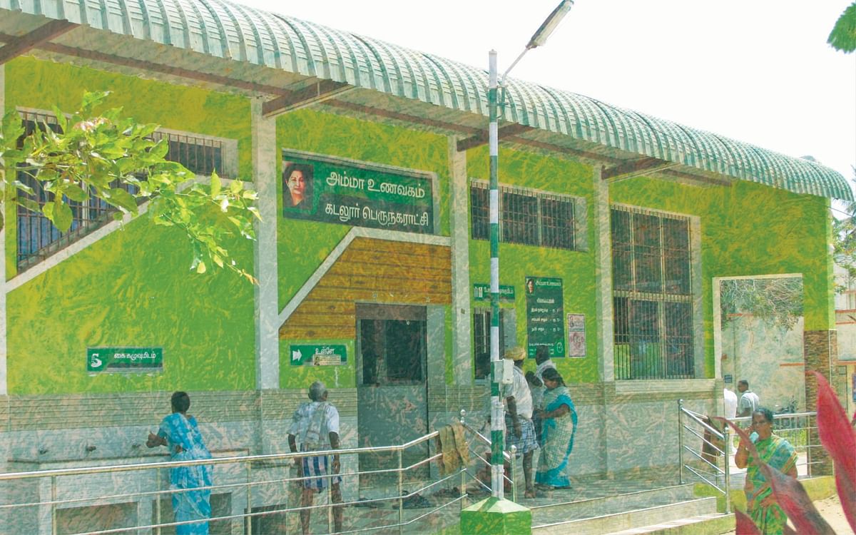‘‘அம்மா உணவகம் இயங்குவதே எங்கள் பணத்தில்தான்!’’ 