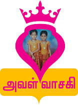 அவள் வாசகி: உடலும் மனமும்