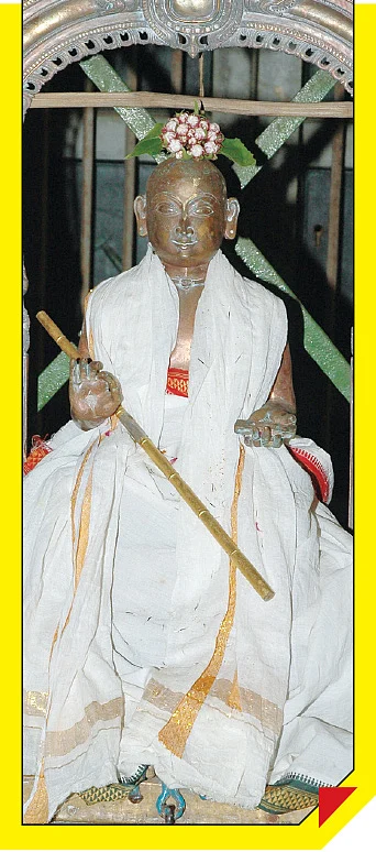 ‘கோடகநல்லூர் ஶ்ரீசுந்தர சுவாமிகள்’