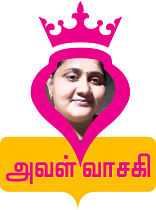 அவள் வாசகி: புத்தகம் படித்துவிட்டுதான் வேலை!