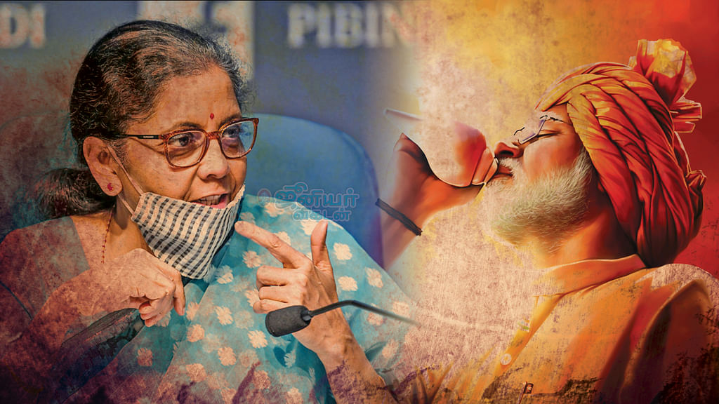 நிர்மலா சீதாராமன் - மோடி