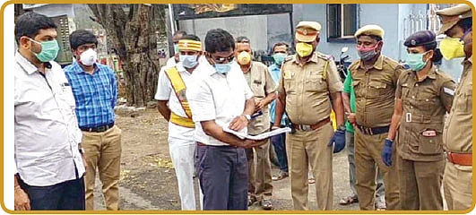 கொரோனா