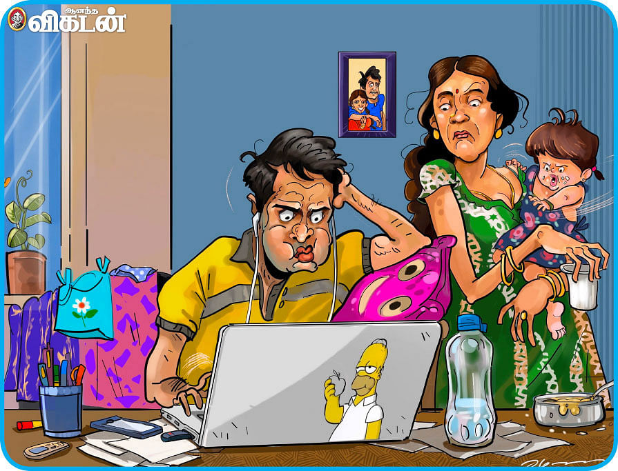 வொர்க் ஃப்ரம் ஹோம்