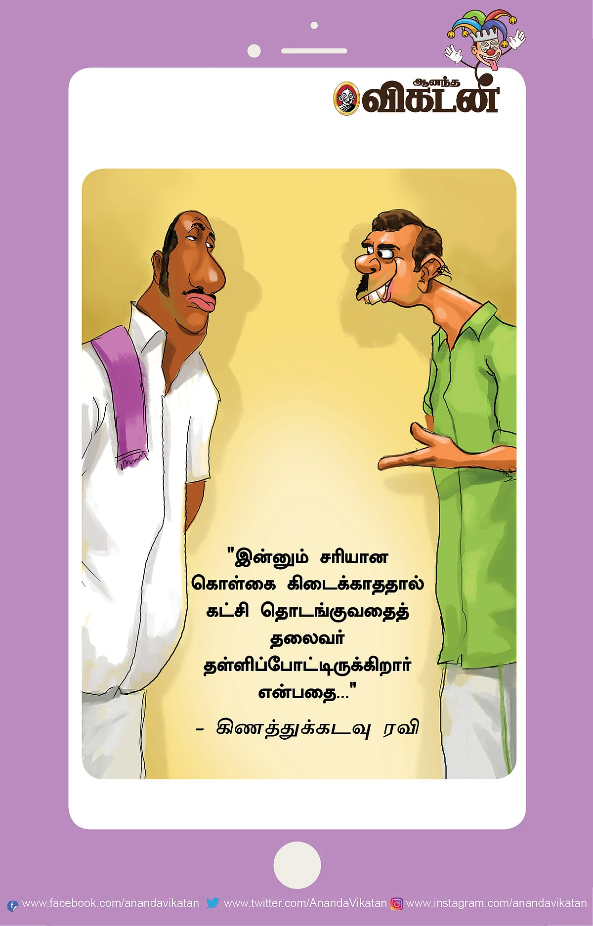 சின்ன தும்மல்... பெரிய லாபம்..!