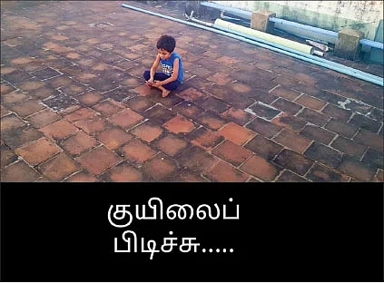 கவிபாரதி
