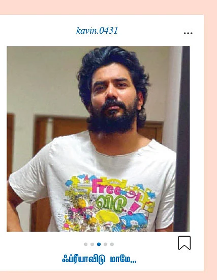 kavin