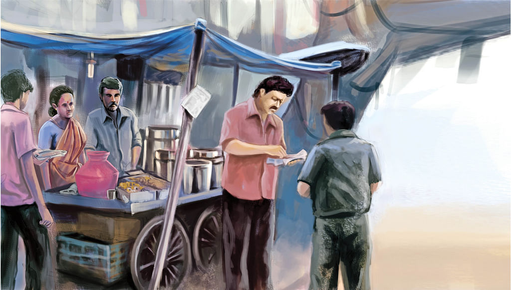 வட்டியும் முதலும் - 32