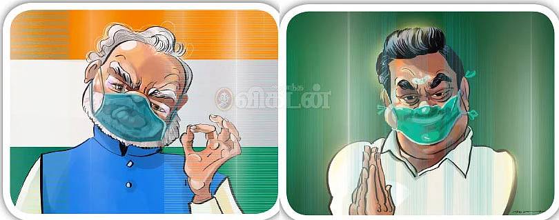 வாசகர் மேடை: எங்கே போவீங்க, யாரை பார்ப்பீங்க?