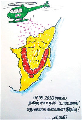 ரவி