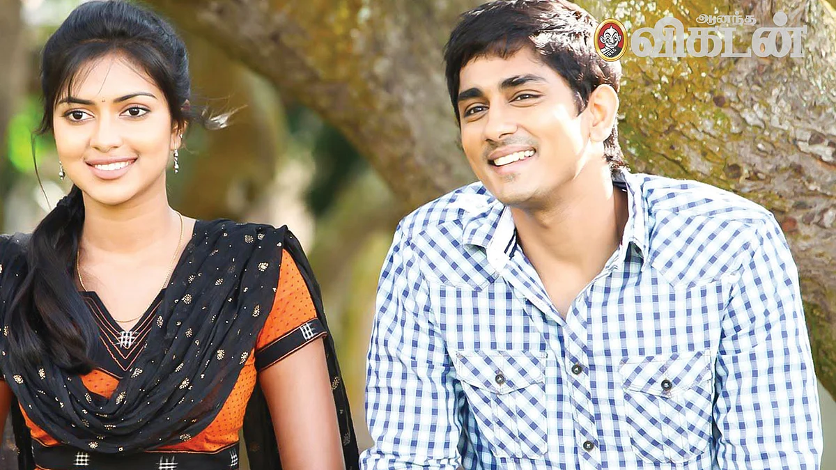 சித்தார்த், அமலா பால்