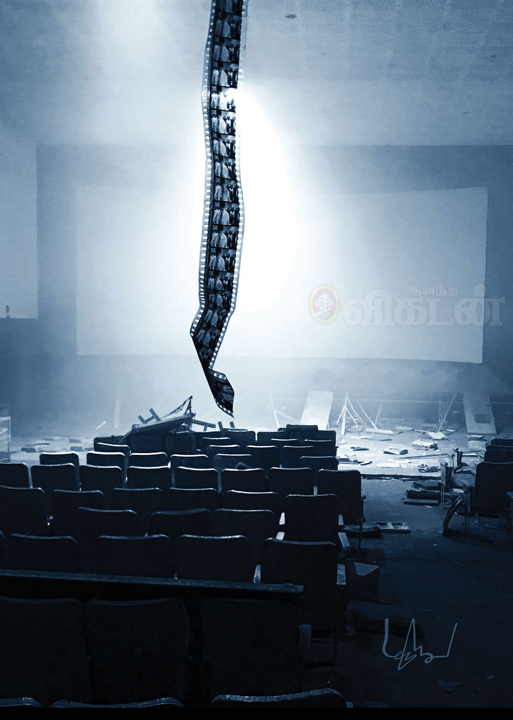 மாபெரும் சபைதனில்