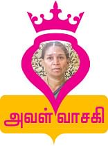 அவள் வாசகி: கதை கதையாம் காரணமாம்!