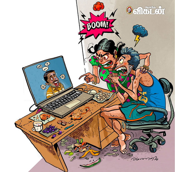 வொர்க் ஃப்ரம் ஹோம்