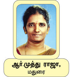 30 வாசகிகள்... 30 உணவுகள் -
அறுசுவை கொண்டாட்டம்!
