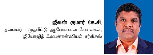 ஊரடங்கு கற்றுத்தரும் நிதிப் பாடங்கள்! - முதலீடு செய்வது ஏன் அவசியம்?