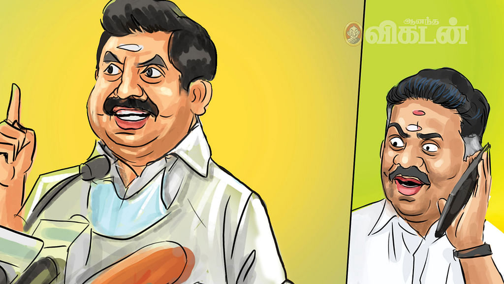 பேரைச்சொல்லி ஊத்திக்குடி!