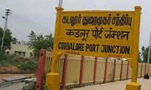 கடலூர் மாவட்டம்