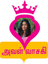 அவள் வாசகி: தினம் இப்படிச் செய்தால் தொப்பையே வராது!