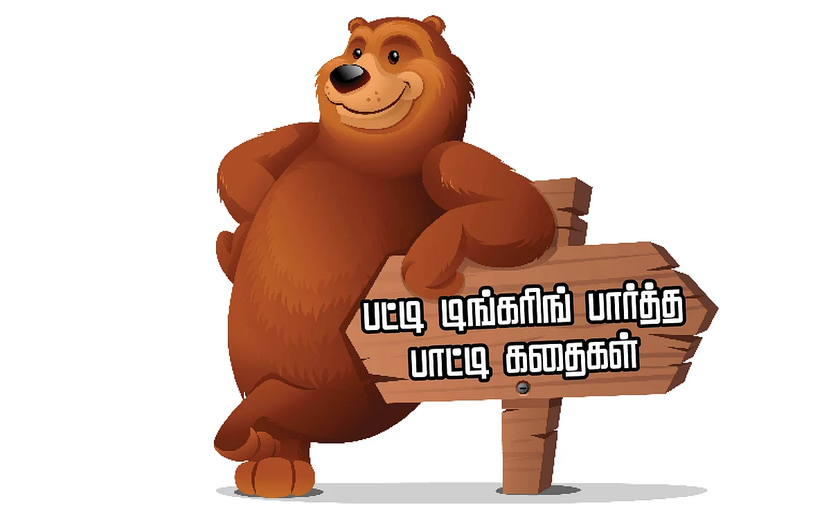 கரடி