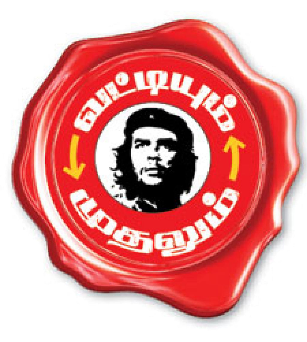 வட்டியும் முதலும் - 41