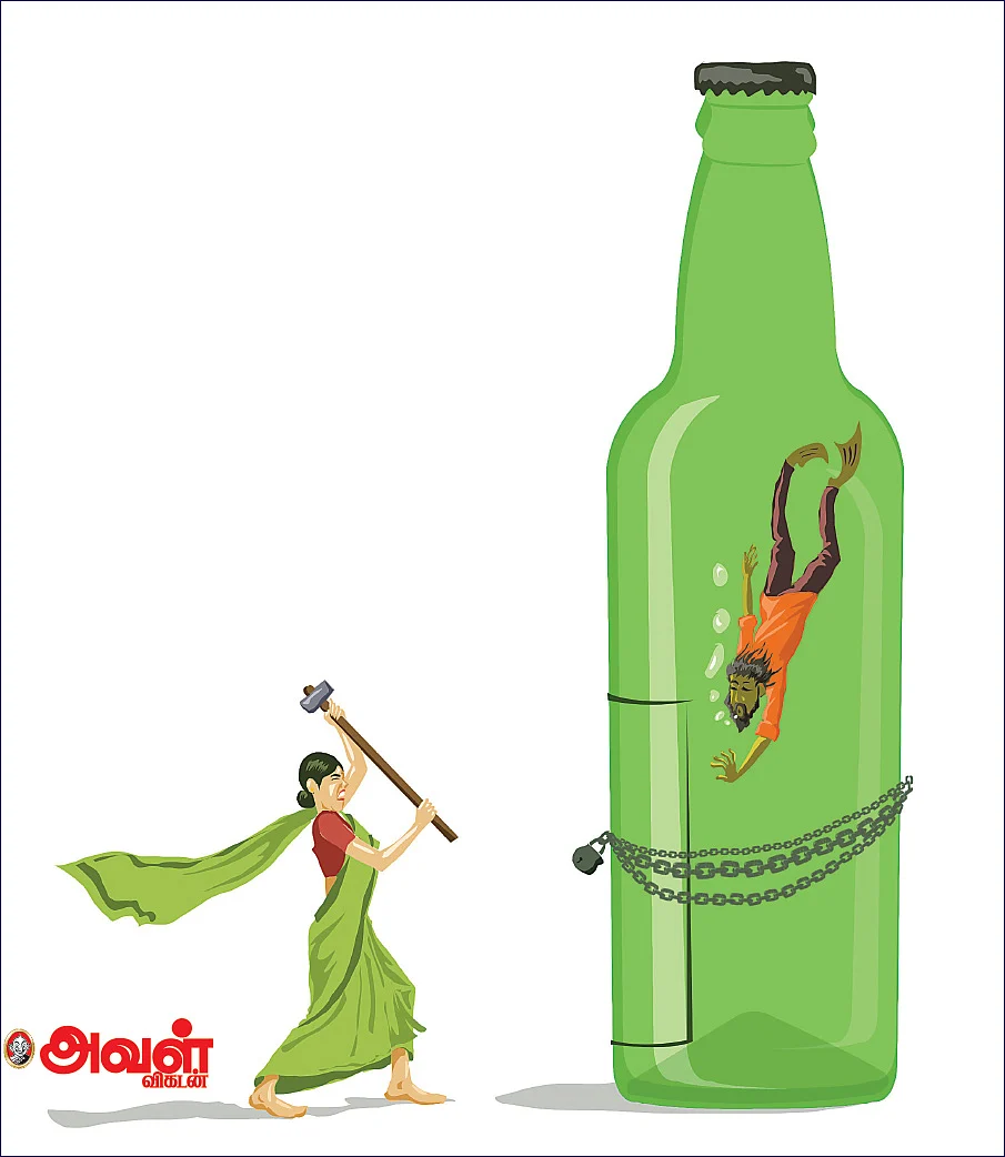 அவள் விகடன்