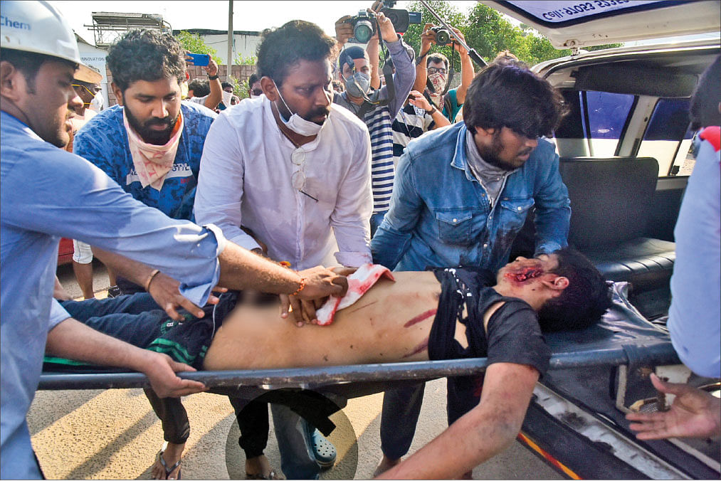 விபத்து