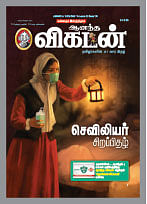 கடிதங்கள்