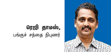 ரூ.20 லட்சம் கோடி நிதி உதவி... முதலீட்டுக்கு வாய்ப்புள்ள பங்குகள்!
