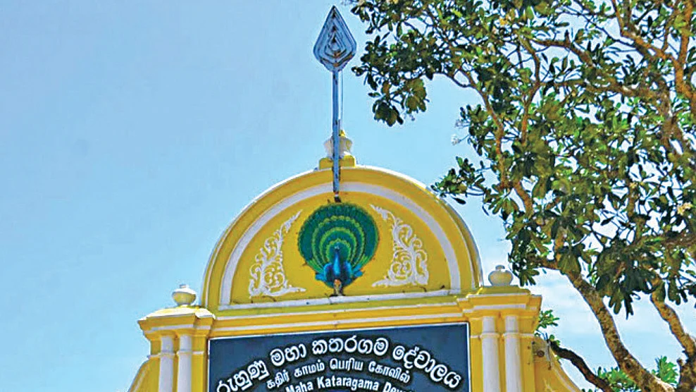 கந்தன்