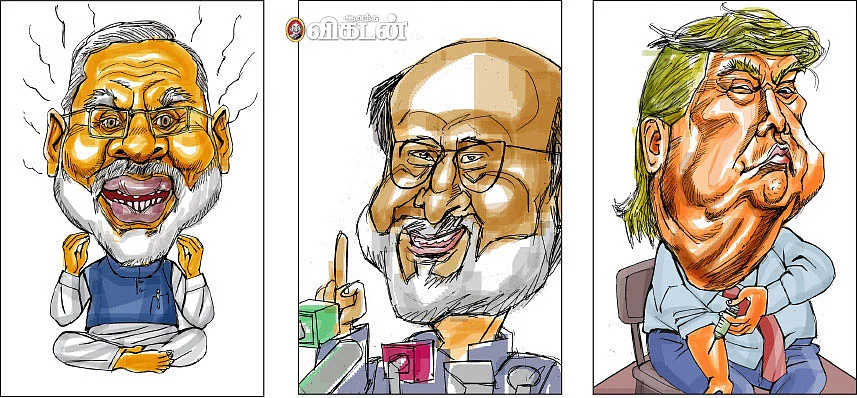 வாசகர் மேடை: எங்கே போவீங்க, யாரை பார்ப்பீங்க?