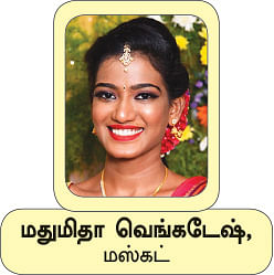 30 வாசகிகள்... 30 உணவுகள் -
அறுசுவை கொண்டாட்டம்!