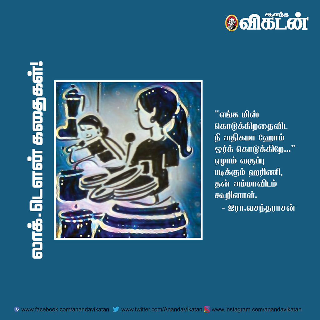 லாக் - டெளன் கதைகள்!