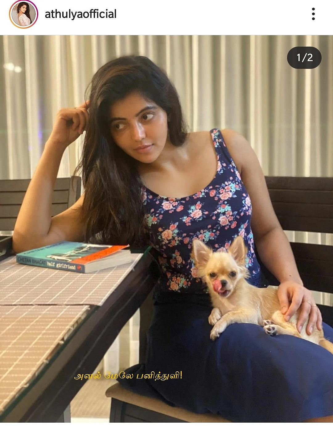 Athulya Ravi