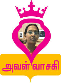 அவள் வாசகி: ஆட்டம் பாட்டம் கொண்டாட்டம்!