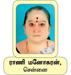 30 வாசகிகள்... 30 உணவுகள் - 
அறுசுவை கொண்டாட்டம்!