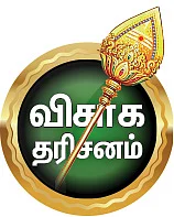 குருவாய் வருவாய் அருள்வாய் குகனே! - சுவாமிமலை அற்புதங்கள்