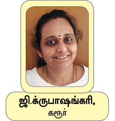 30 வாசகிகள்... 30 உணவுகள் -
அறுசுவை கொண்டாட்டம்!