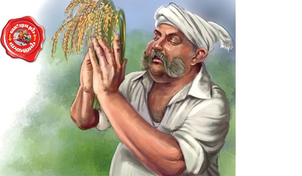 வட்டியும் முதலும் - 42