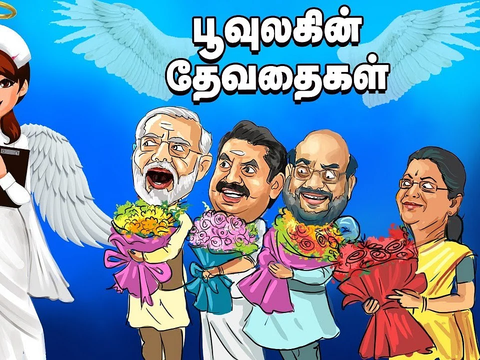 The Imperfect Show | சிக்கிமில் எல்லை மீறித் தாக்கி வாலாட்டும் China! | 12/5/2020