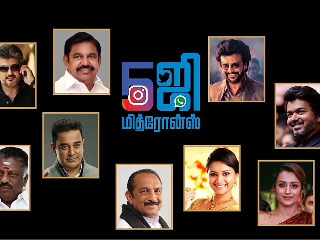 ``ரொம்ப தூரம் போயிட்டியா ராம்... க்யூல 117-வது ஆளா நிக்கிறேன் ஜானு!'' - 5ஜி மித்ரோன்ஸ்