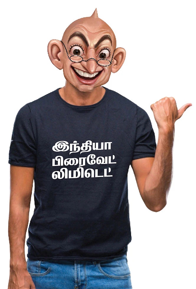 வாசகர் மேடை: கொண்டைக்கடலை பார்சல்!