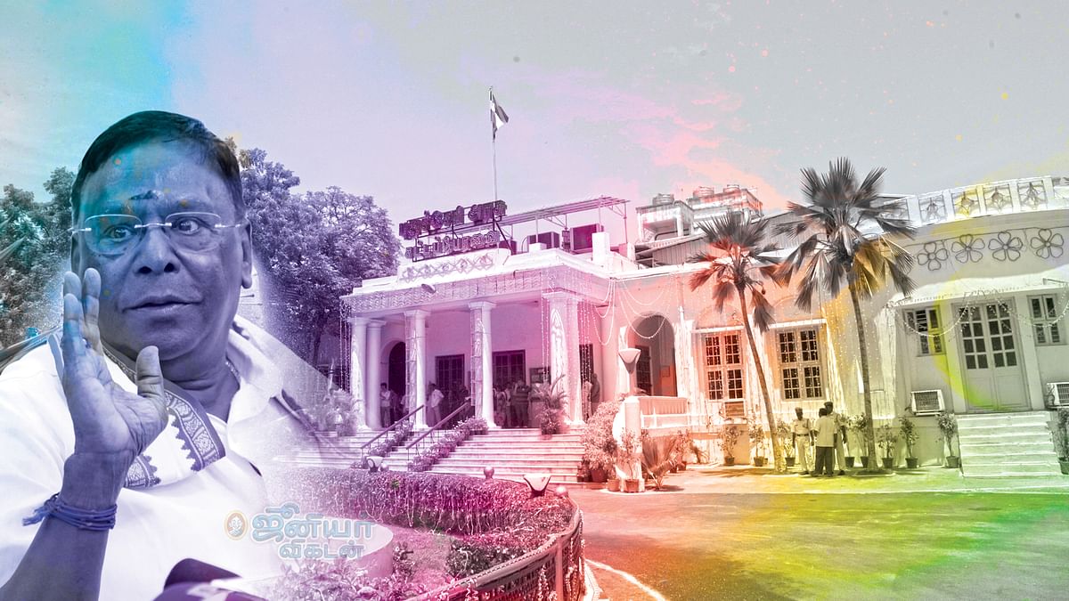 புதுச்சேரி