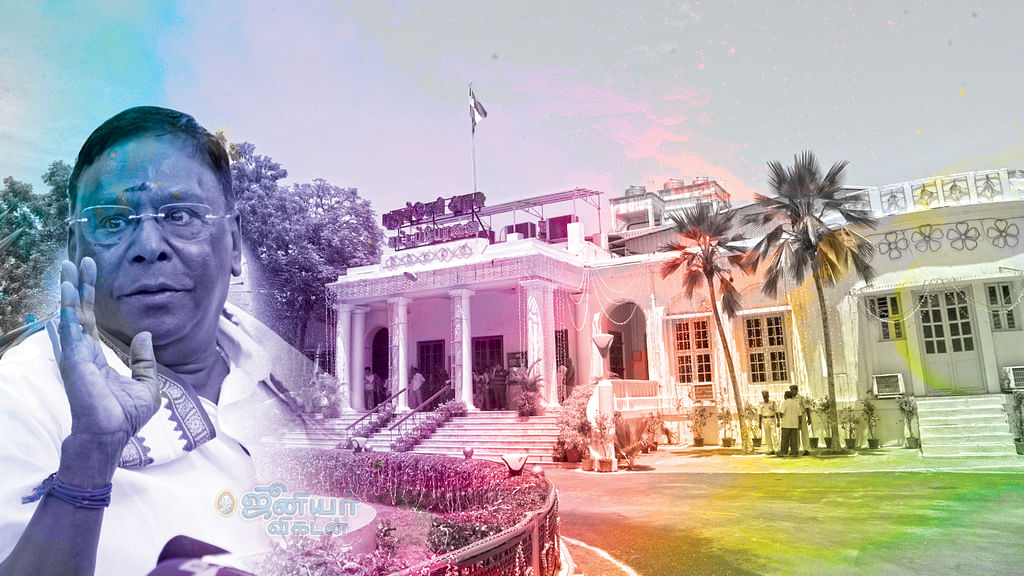 புதுச்சேரி