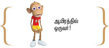 “பயங்கர விஜய் ரசிகை ஆயிட்டேன்!”