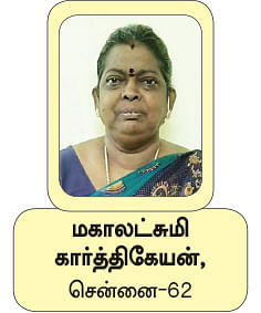 30 வாசகிகள்... 30 உணவுகள் -
அறுசுவை கொண்டாட்டம்!
