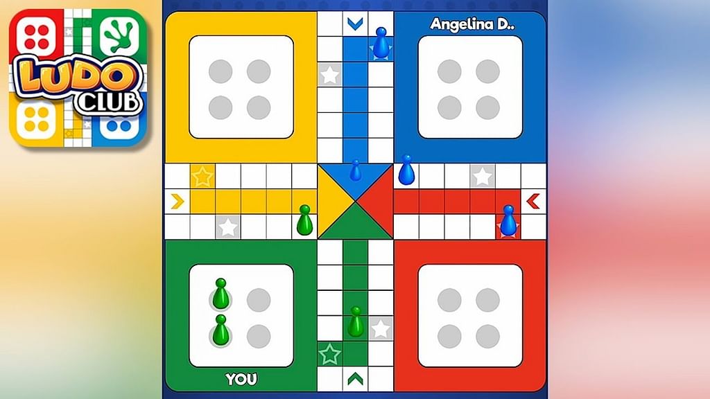 Ludo | லூடோ