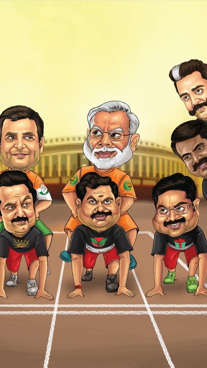 2019 தேர்தல்