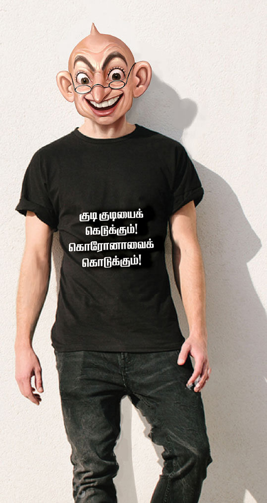 வாசகர் மேடை